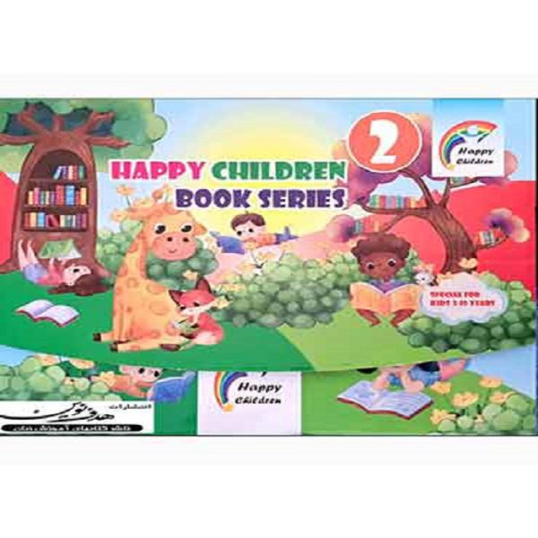 کتاب Happy Children Book Series 2