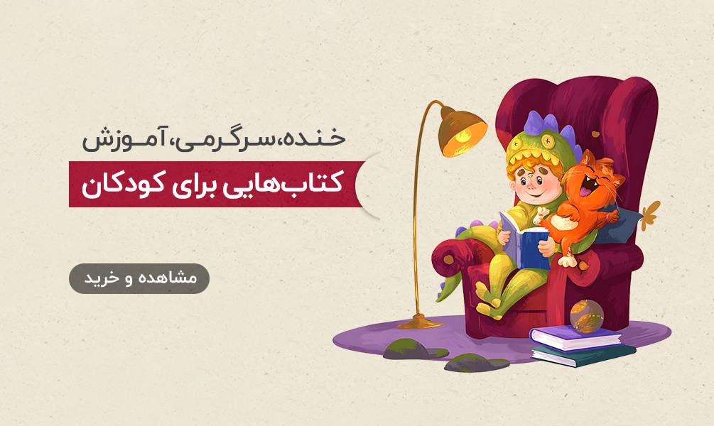 آویناکتاب