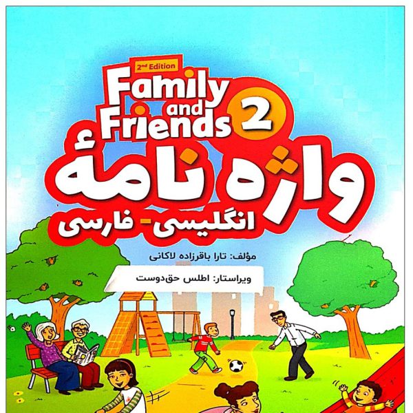 واژه نامه انگلیسی_فارسی family and friends 2