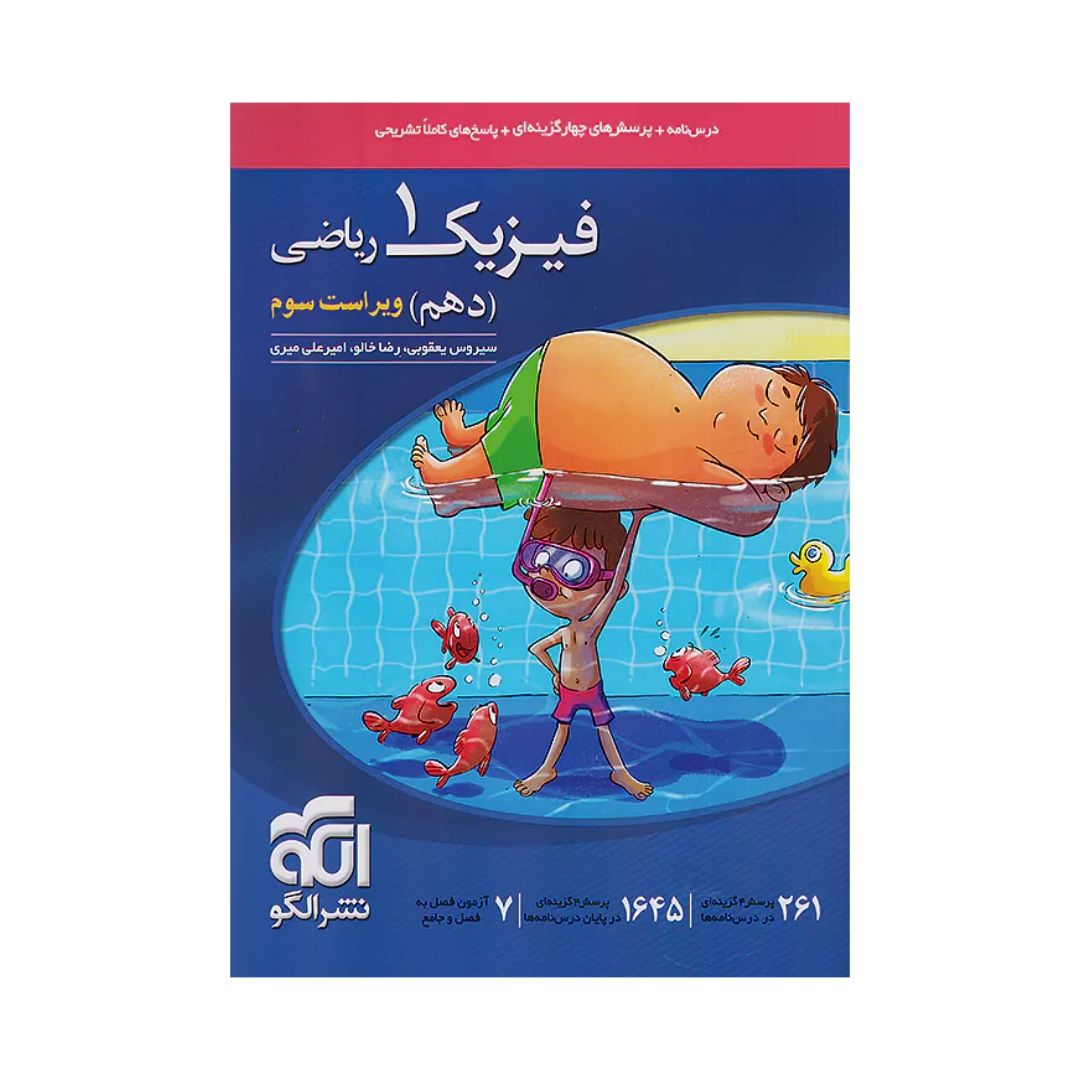 کتاب بلادونا نشر مجازي