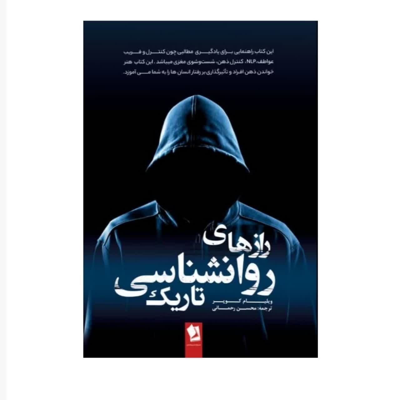 كتاب Four Corners 3 ويرايش قديمي