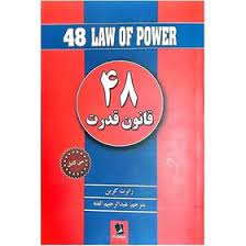 کتاب مبانی زبان شناسی