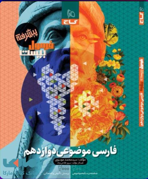 تراول ماگ دو حالته-1