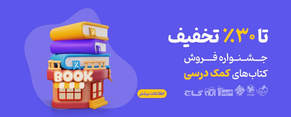 آوینا کتاب