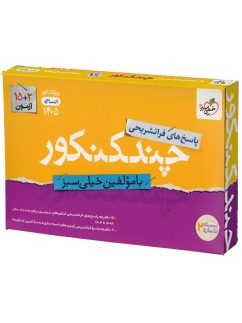 كتاب American First Friends 2