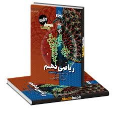 کتاب لتس گو ویرایش چهارم Lets Go 6 4th سایز بزرگ رحلی