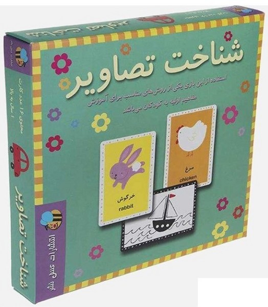 شناخت تصاویر (عسل نشر) جعبه ای 2 زبانه